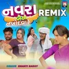 About Navara Betha Nakhod Vare - Remix Song